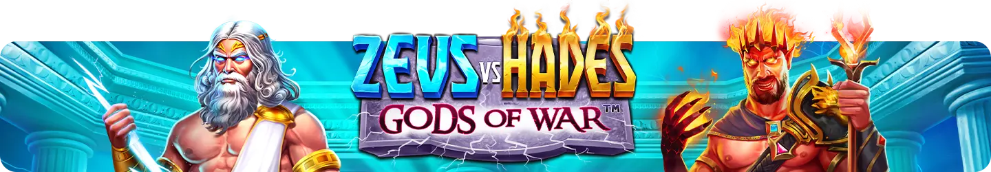 Zeus vs Hades